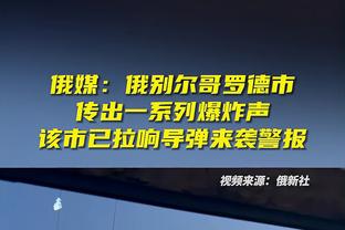 中国香港队主帅：不会对明天与国足的热身赛结果太在意